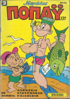POPEYE THE SAILORMAN VINTAGE 1985 GREEK COMIC ISSUE 131 - OLIVE OIL BRUTO ΠΟΠΑΙ - Comics & Mangas (other Languages)