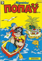 POPEYE THE SAILORMAN VINTAGE 1992 GREEK COMIC ISSUE 215 - OLIVE OIL BRUTO ΠΟΠΑΙ - BD & Mangas (autres Langues)