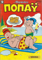 POPEYE THE SAILORMAN VINTAGE 1992 GREEK COMIC ISSUE 217 - OLIVE OIL BRUTO ΠΟΠΑΙ - BD & Mangas (autres Langues)