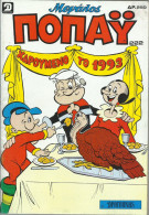 POPEYE THE SAILORMAN VINTAGE 1993 GREEK COMIC ISSUE 222 - OLIVE OIL BRUTO ΠΟΠΑΙ - Comics & Mangas (other Languages)