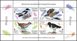 Bulgaria 2023, Critically Endangered Birds In Bulgaria - S/s MNH (normal Paper) - Neufs