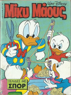 MICKEY MOUSE #1422 - 1993 GREECE COMIC – WALT DISNEY – DONALD DUCK - GOOFY - GREEK LANGUAGE ΜΙΚΥ ΜΑΟΥΣ - Comics & Mangas (other Languages)