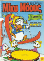 MICKEY MOUSE #1486 - 1995 GREECE COMIC – WALT DISNEY – DONALD DUCK - GOOFY - GREEK LANGUAGE ΜΙΚΥ ΜΑΟΥΣ - Cómics & Mangas (otros Lenguas)