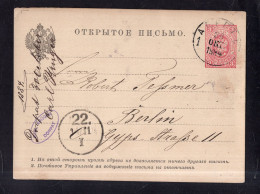 Russian Empire - 1884 - Postcard - Sent To Germany - Entiers Postaux