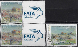 GREECE 2009, Uprated Personalised Stamp ACROPOLIS OF ATHENS 0,57 In Pair Pmk S.S. VARDAS Plus The Usual Stamp, Used. - Usados