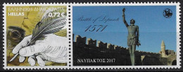 GREECE 2017, Uprated Personalised Stamp With LEPANTO (ΝΑΥΠΑΚΤΟΣ), MNH/**. - Neufs