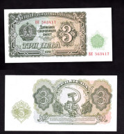 BULGARIA 3 LEVA 1951 PIK 81 FDS - Bulgarien