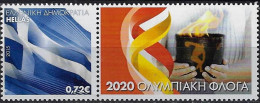 GREECE 2020, Uprated Personalised Stamp With "OLYMPIC" GAMES FLAME, MNH/**. - Nuevos