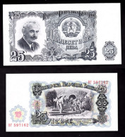 BULGARIA 25 LEVA 1951 PIK 84 FDS - Bulgarie