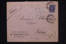 RUSSIE -  Enveloppe De L'Hôtel De France De St Petersbourg Pour La France En 1903 - L 149430 - Covers & Documents