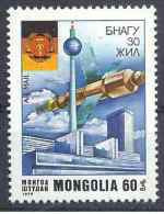 1979 MONGOLIE PA 100** Batiment, Satellite, RDA - Mongolie