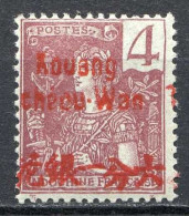 Réf 81 > KOUANG TCHEOU < N° 3 * Variété T Décalé à Droite  Neuf Ch - MH * - Unused Stamps