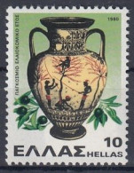 GREECE 1418,unused (**) - Porselein