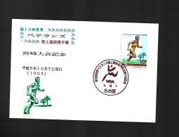 JAPON JAPAN NIPPON 1993 ATLETISMO FIRST DAY OF ISSUE PREMIER JOUR EMISSION - FDC