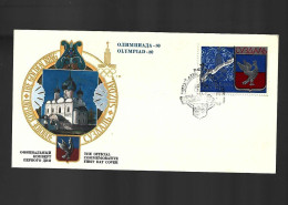 OLYMPIAD 80 OLIMPIC GAMES 1980 MOSCU CCCP FIRST DAY OF ISSUE PREMIER JOUR EMISSION - FDC