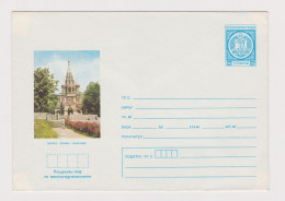 Bulgaria Bulgarie Bulgarien 1980s Postal Stationery Cover PSE, Entier, Ganzsachenbrief, Russian Church (67519) - Sobres