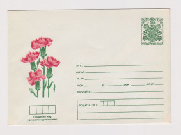 Bulgaria Bulgarie Bulgarien 1970s Postal Stationery Cover PSE, Entier, Ganzsachenbrief, Flower, Blume (67532) - Sobres