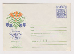 Bulgaria Bulgarie Bulgarien 1970s Postal Stationery Cover PSE, Entier, Ganzsachenbrief, Flowers, Blumen (67527) - Briefe