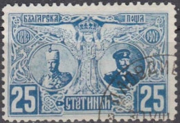 BULGARIE - 20e Anniversaire Du Règne De Ferdinand 1er - Used Stamps