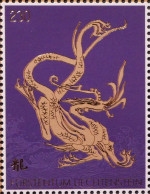 LIECHTENSTEIN 2024 - LUNAR YEAR OF DRAGON - ANNEE LUNAIRE DU DRAGON - NEUF** MNH - Unused Stamps