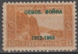 BULGARIE - Victoire Sur Les Turcs - Unused Stamps
