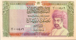 Oman 1/2 Rial, P-25 (1987) - UNC - Low First Prefix Serial Number - Oman