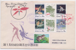 1st Asian Gymnastics Championships, Frog, Flowers, GUTTER PAIR NORTH KOREA DPR FDC 1996 - Gymnastique