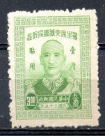 China Chine : (352) 1947 Provinces De Taiwan - Soixantième Anniversaire Du Président  SG33* - Neufs