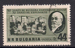 BULGARIE    N°    895    OBLITERE - Used Stamps