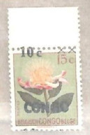 République Du Congo - 383A - Erreur - Surcharge Déplacée - 1960 - Fleurs - Sans Gomme - Otros & Sin Clasificación