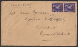 India 1958 Power Loom Stamps On Cover With Advertisement Delivery Cancellation (a128) - Covers & Documents