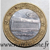 SYRIE - KM 126 - 25 POUNDS 1996 - BANQUE CENTRALE - SUP - Syrië