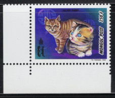 MG1150 Mongolia 1998 Cat 1V MNH - Mongolie