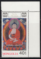 MG1151 Mongolian 1990 Temple Mural 1V MNH - Mongolie