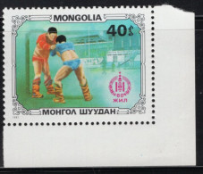 MG1152 Mongolian 1981 Ethnic Sports Wrestling 1V MNH - Mongolie