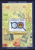 XK0135 Mongolia 2023 Audit System Centenary S/S MNH - Mongolie