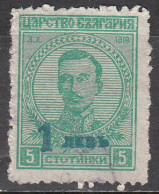 BULGARIA   SCOTT NO 187  USED  YEAR 1924 - Used Stamps