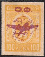 BULGARIA   SCOTT NO C40  USED  YEAR 1945 - Posta Aerea