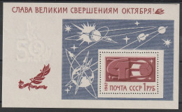 RUSSIE URSS - Bloc Neuf ** - MNH - Blokken & Velletjes