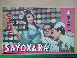 Prog 58 - Sayonara (1957) - Marlon Brando, Ricardo Montalban, Patricia Owens, Miiko Taka, Miyoshi Umeki - Publicité Cinématographique