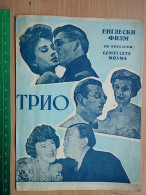 Prog 60 - Trio (1950) - James Hayter, Kathleen Harrison, Felix Aylmer - Cinema Advertisement