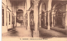 TUNISIE - Kairouan - Intérieur De La Grande Mosquée - Carte Postale Ancienne - Tunesië