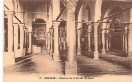 TUNISIE - Kairouan - Intérieur De La Grande Mosquée - Carte Postale Ancienne - Tunisia