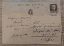 GREECE POST CARD (ISOLIE JONIE) FROM KERKYRA TO PATRA - Lettres & Documents