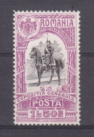 Roumanie - Yvert 200 *  - Valeur 85 Euros - Unused Stamps