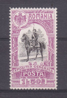 Roumanie - Yvert 200 *  - Valeur 85 Euros - Nuovi