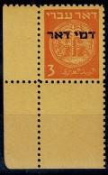 ISRAEL 1948 POSTAGE DUE WITH TAB 3 Mil MNH VF!! - Impuestos