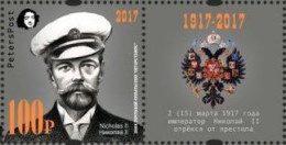 Russia 2017 100th Ann Of The Abdication Of The Russian Emperor Nicholas II From The Throne Peterspost Stamp With Label - Familles Royales