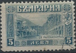 BULGARIE - Monastère De Rilo - Used Stamps