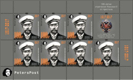 Russia Russland Russie 2017 100 Ann Of The Abdication Of The Emperor Nicholas II From The Throne Peterspost Sheetlet MNH - Familles Royales